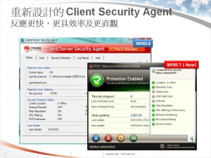 Trend Micro Worry-Free Agent