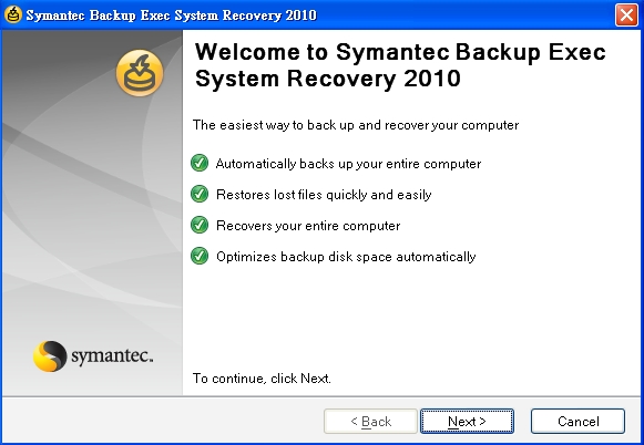 symantec backup exec system recovery 2010 設定