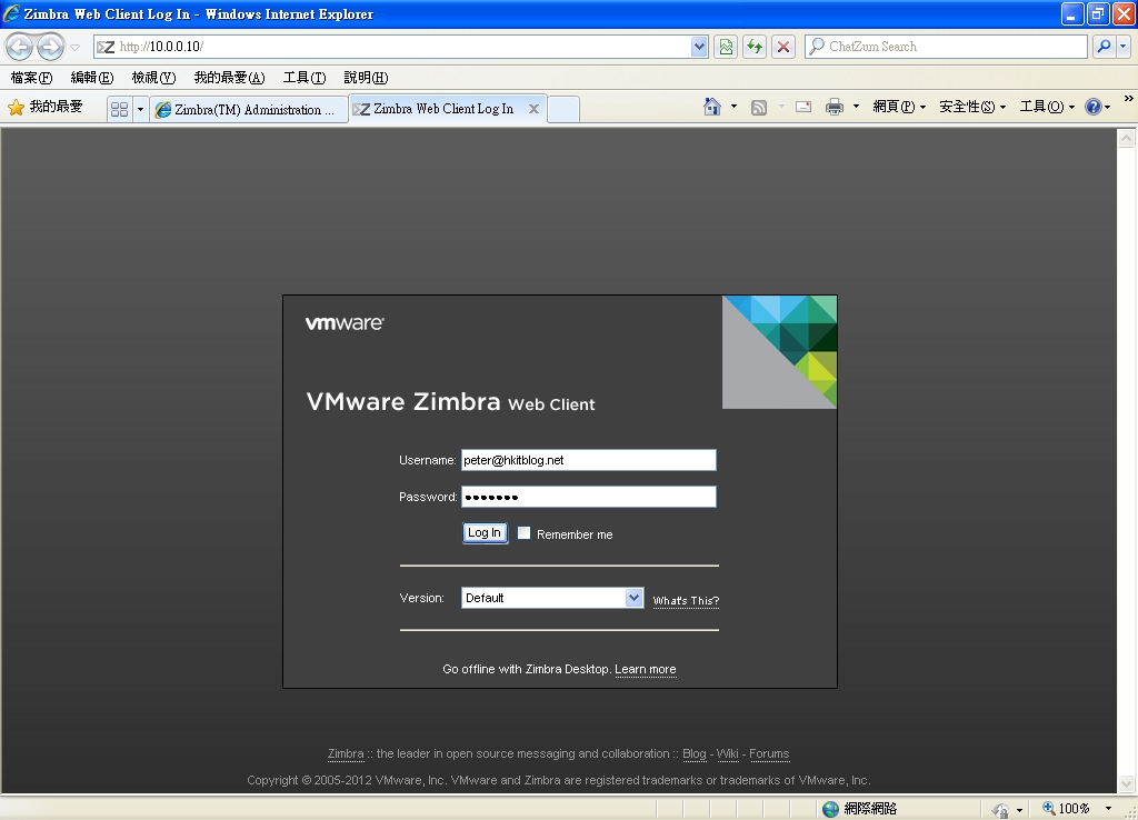 Zimbra Active Directory Integration