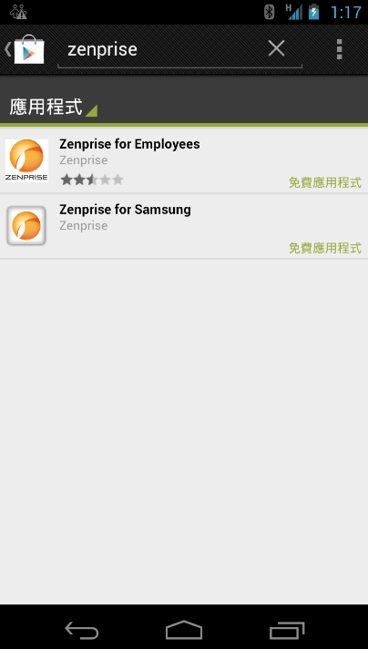 Zenprise Android Enroll