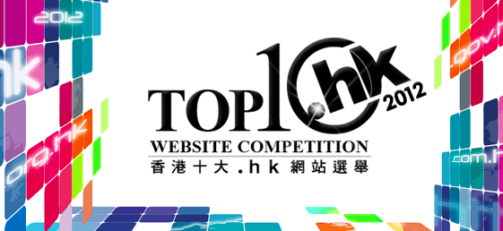 Top10_WebSite_20130131