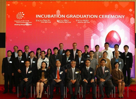 HKSTPC_Incubation_Graduation_Ceremony_20130325