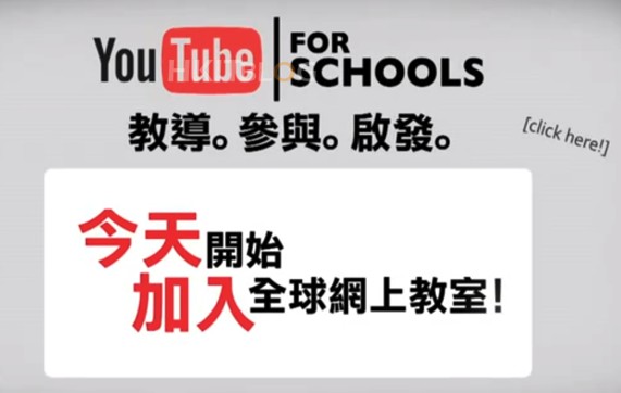 Youtube_School_20130312