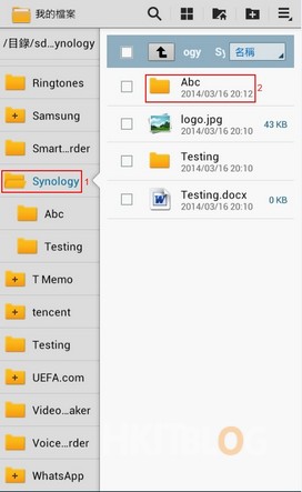 Synology Android DS Could Setup