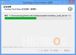 Synology PC Cloud Station Setup