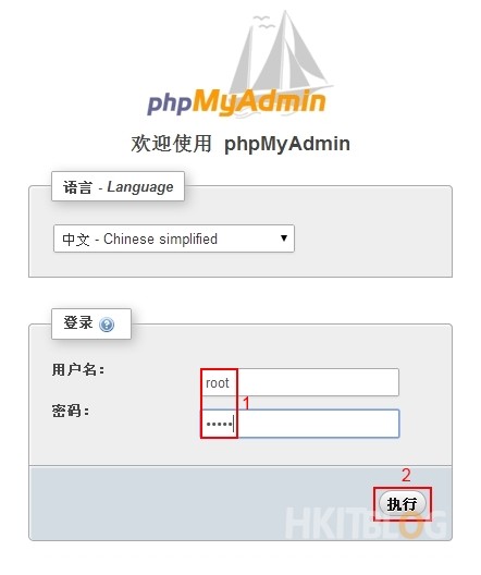 ASUSTOR AS602T LAMP and phpMyAdmin Installation