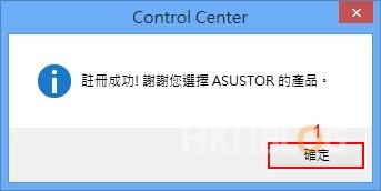 Asustor AS602T Installation