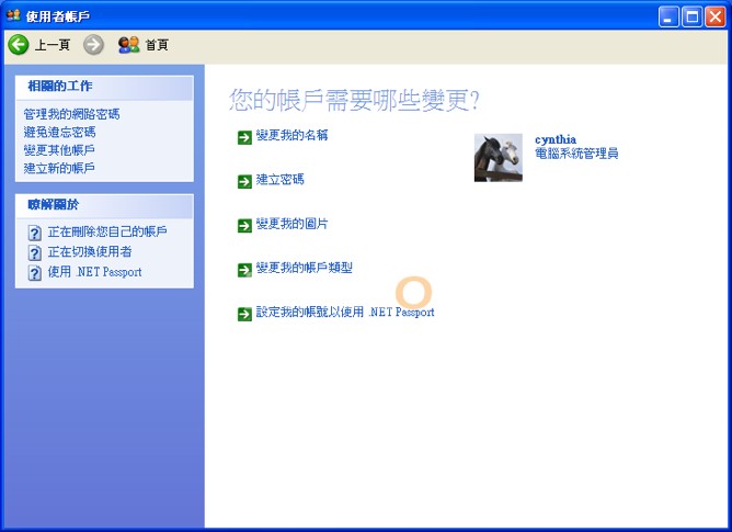 Windows_XP_20140523_03