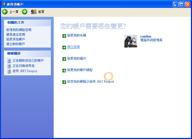 Windows_XP_20140523_06