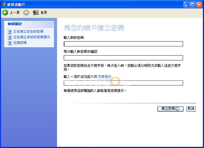 Windows_XP_20140523_07