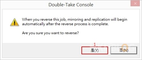 Double Take Reverse