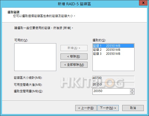 Windows_Server_2012_R2_20150518_02