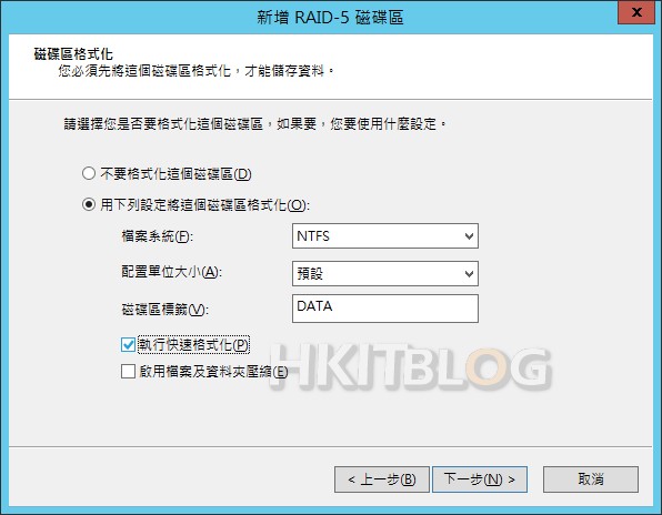 Windows_Server_2012_R2_20150518_03