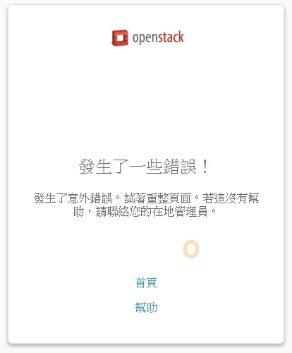 OpenStack RDO Installation