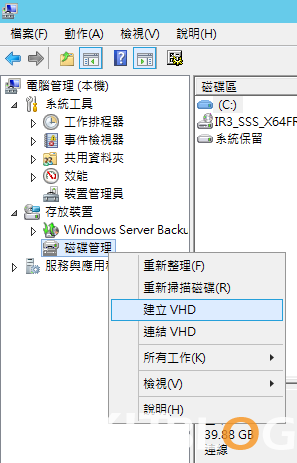 Windows_Server_2012_R2_20150601_12