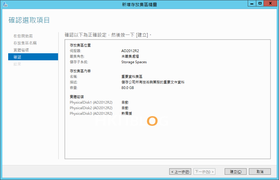 Windows_Server_2012_R2_20150605_18