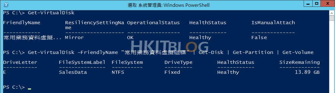 Windows_Server_2012_R2_20150617_43