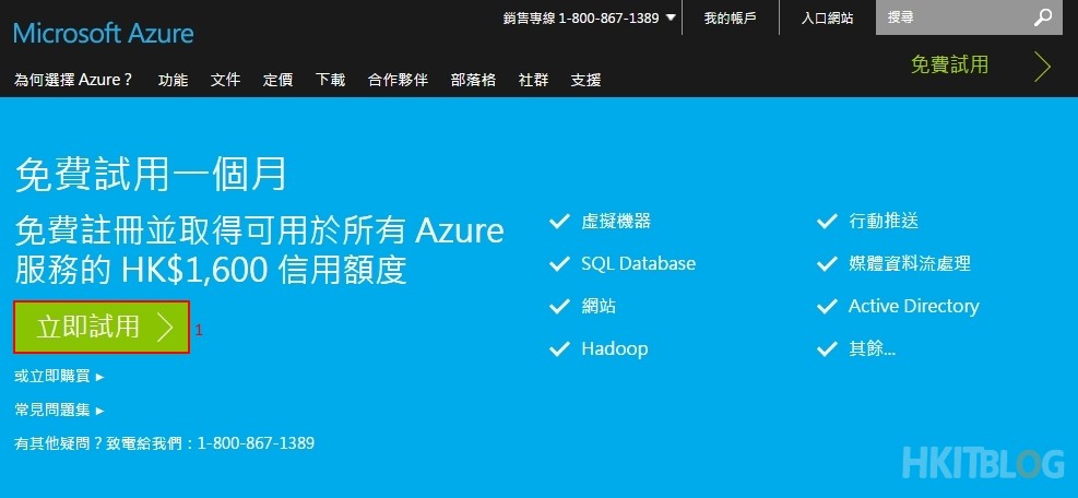 Microsoft Azure Application