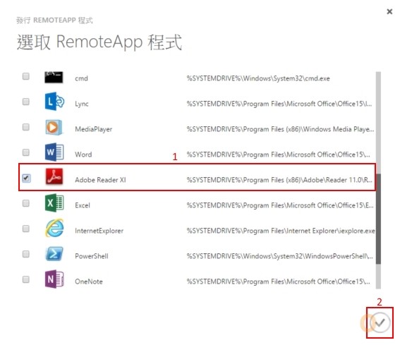 Microsoft Azure RemoteApp Deployment