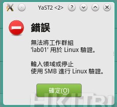 OpenSUSE_AD_20150707_24