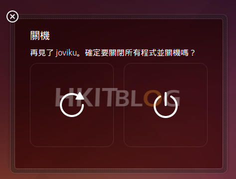 Ubuntu_20150721_48