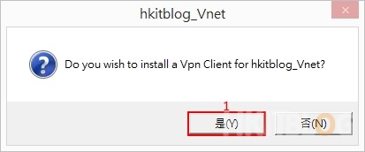 Microsoft Azure Point to Site VPN install agent
