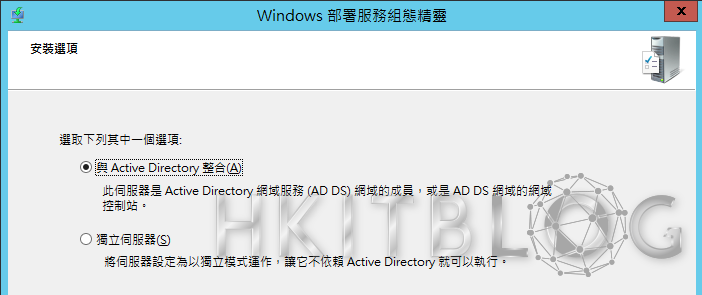 Windows 10 大量部署現場實戰：安裝與設定 Windows 部署服務（1）
