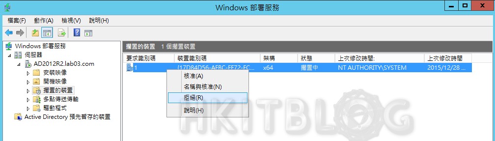 Windows 10 大量部署現場實戰：裸機遠端安裝測試