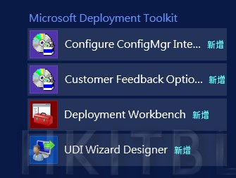 Windows 10 大量部署現場實戰：如何結合 MDT 與 ADK 工具達到精簡部署目標？
