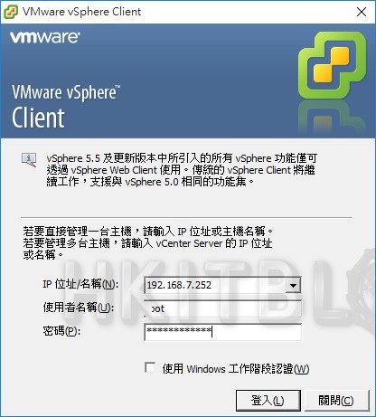 虛擬平台管理術：如何臨時改變 vSphere Client 介面語言？