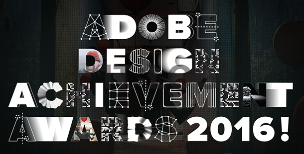 Adobe 全球數碼媒體比賽今起接受報名