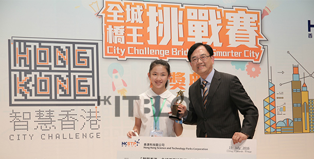 智慧香港全城橋王挑戰賽結果公佈：超過 520 參賽隊伍、作品逾 3,400 份