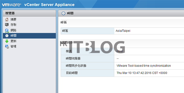 初探 vCenter Server Appliance 6.0：輕鬆完成安裝設定（實戰篇 4）