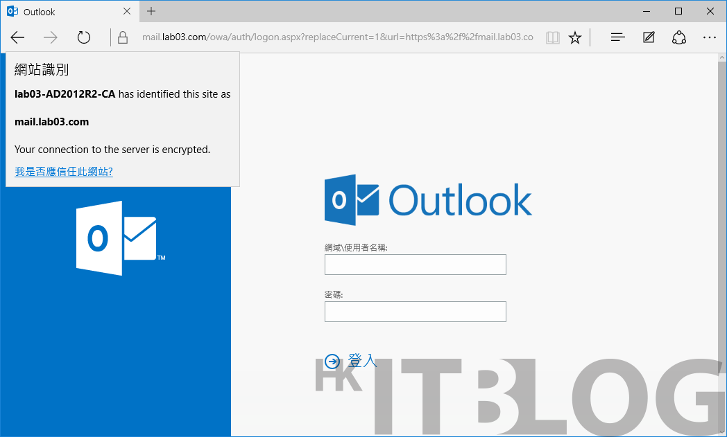 展現 IT 部門的價值：Exchange Server 2016 Outlook 網頁版輕鬆設定