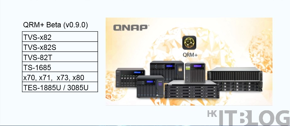 QNAP QRM+ 再優化、推出全新 QRM+ v0.9.2 Beta 版本