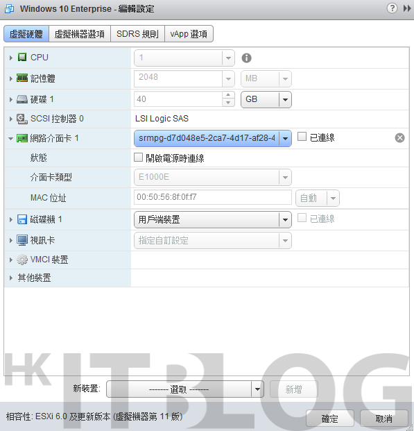 Site Recovery Manager 管理系統：測試你的復原計劃！