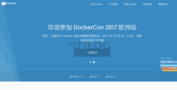 Docker 正式進軍中國：基於阿里雲、推鏡像加速服務！