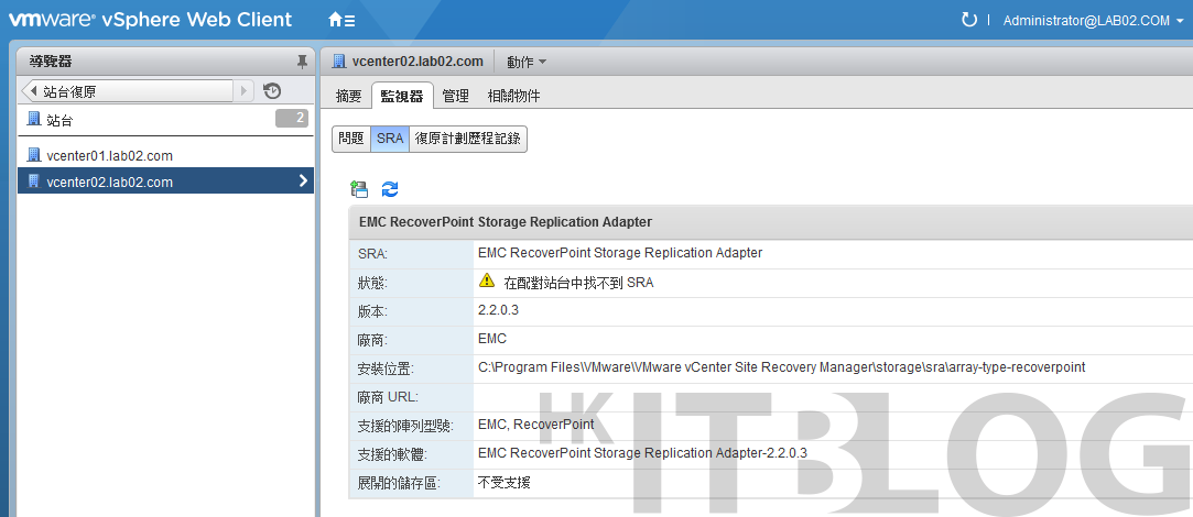 VM Site Recovery Manager：如何重新保護復原後的虛擬機器？