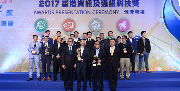 2018 香港資訊及通訊科技獎本週五截止報名