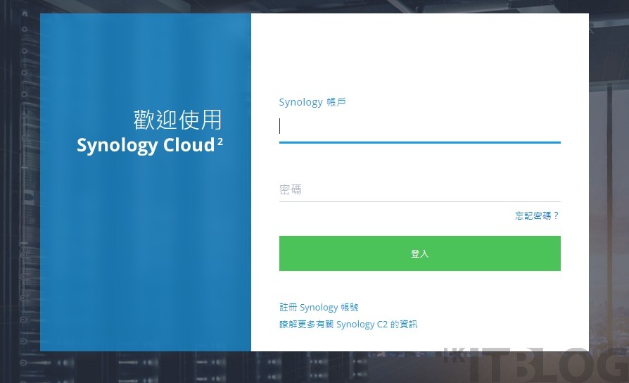 Synology C2 Backup 將在香港上線︰部署 IT 風險管理審計、確保資料萬無一失！
